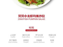 -SHUBO蔬小盒(三里屯店)