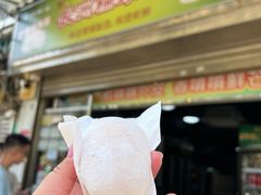 -澳门长洲糯米糍(柯打苏沙街店)