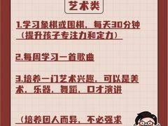 -北辰教育(宿迁金鹰校区)