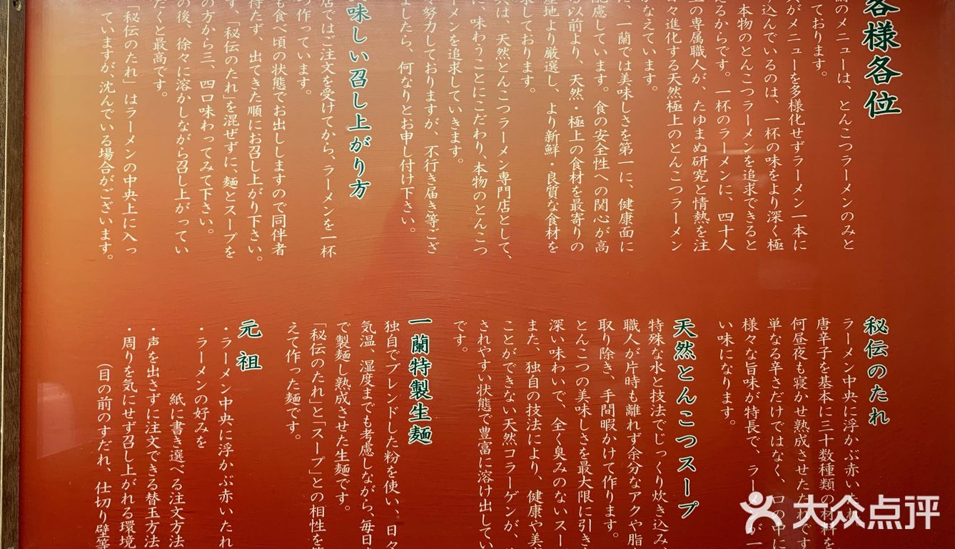 不减肥，需要花钱买福气的涩谷有两家店