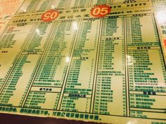 菜单-顺记冰室(宝华路店)