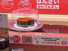 -万岁寿司(万国店)