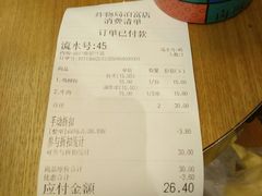 -炸物局(泊富I CITY店)