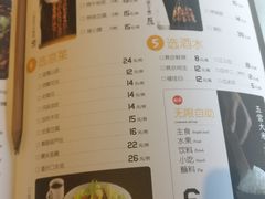 菜单-半天妖烤鱼(方庄店)