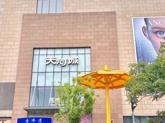 -天河城购物中心