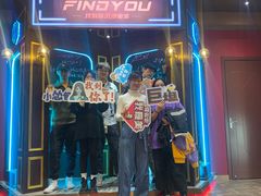-恐怖游戏(湖滨店)