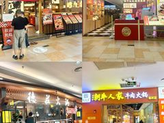 -顺联广场(陈村店)