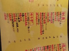 菜单-串鑫
