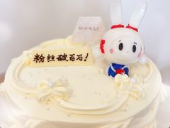 -EVERNAKED裸蛋糕(SOHO天山店)