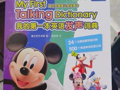 -励步儿童成长中心英文启蒙·剑桥考级·KET(万象汇校区)