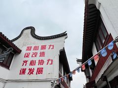 -召稼楼古镇