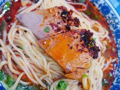 -伊穆祥牛肉面总店·清真
