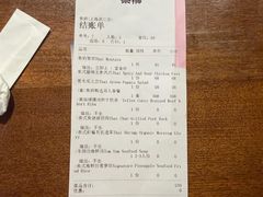 -富都滨江地下停车场
