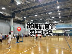 -黄浦体育馆