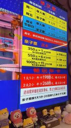 -SPAAARK超级乐园(广州海珠万达店)