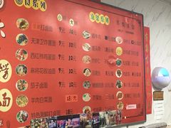 -大姨捞面(新安花园店)