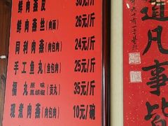 android_upload_pic-同利肉燕老铺(澳门路店)