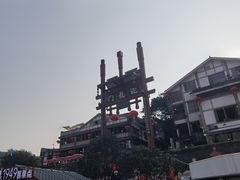 -磁器口古镇