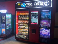 -万达影城(通州万达广场IMAX+杜比影院店)
