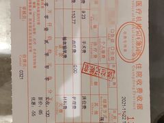 -广州圣丹福医院·体检中心