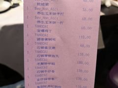 账单-飨食汇全日制餐厅·昆山皇冠假日酒店(九方店)