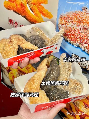 汕头打卡 汕头吃喝玩乐 汕头 我的美食日记