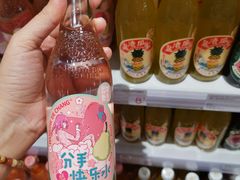 -KKV(东莞海德汇一城店)