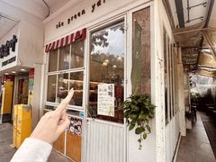 -绿小院(荔湾店)