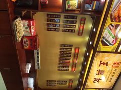 -王興記(中山路店)