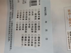 -慈铭体检(友谊精品分院)