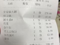 -蝎王府羊蝎子(北大地店)