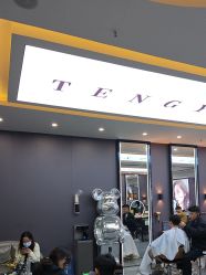 -藤野造型烫染·漂发