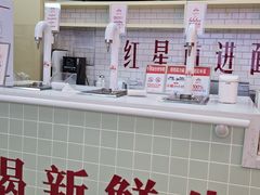 -红星前进面包牛奶公司(五道口购物中心店)