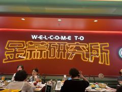 -避风塘·金牌店·夜宵(金玉兰店)