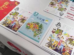 -招商银行(天津鼓楼支行)