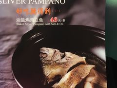 -百味馆·粤菜·湛江菜(后海花园店)