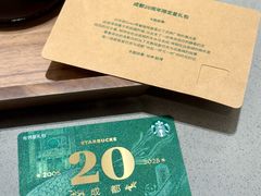 -星巴克(成都锦里店)