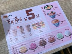 菜单-吉野家(红博中央公园店)