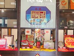 -潮福城大酒楼(湖滨北路店)