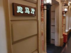 -上海1号私藏菜(黄浦店)