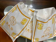 -洪九公(田子坊店)