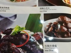-乾隆美食·本帮菜(黄河路店)