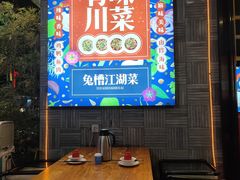 大堂-兔槽江湖菜·重庆璧山兔(水围店)