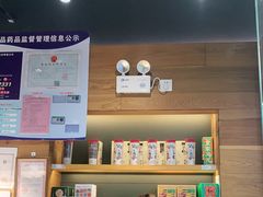 -茶颜悦色(银盆岭万达广场店)