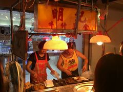 -明记牛杂(新马路分店)