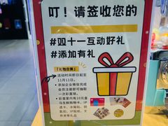 -Sony Store索尼(广州正佳店)