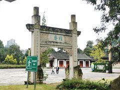 -张坝桂圆林公园