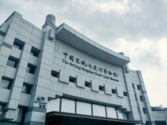 -中国京杭大运河博物馆