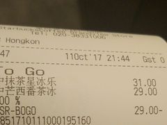 -星巴克(广州正佳广场4层店)