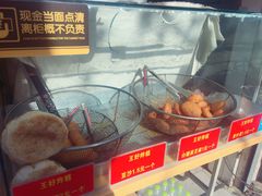 -厚富香面食店王好炸糕(延安路店)